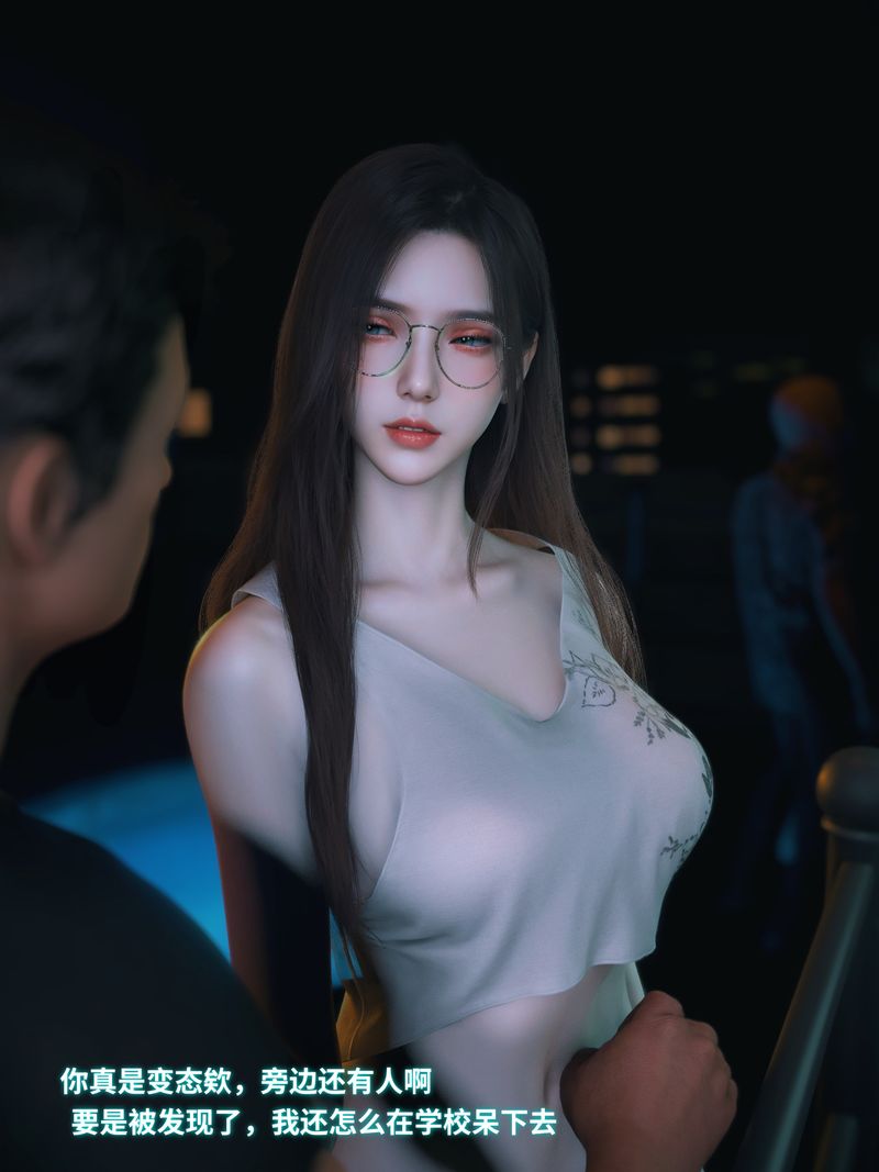 [3D]我的合租女室友是不是过于淫荡了第11話