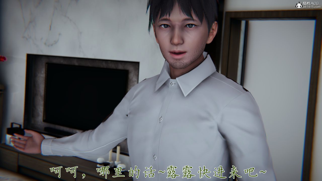 [3D]妈妈成了家裏保姆儿媳妇第20話