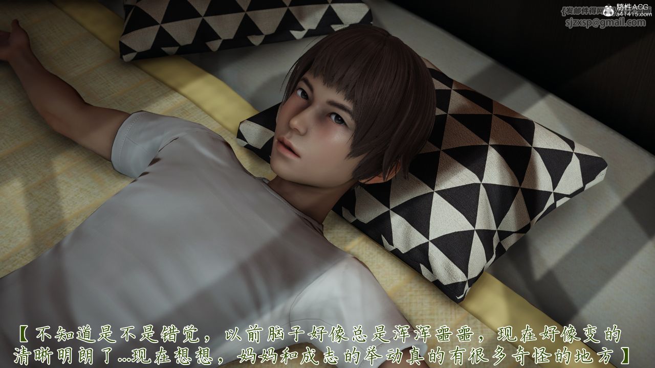 [3D]妈妈成了家裏保姆儿媳妇第21話