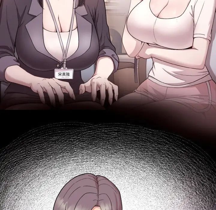 和美女上司玩游戏第11話