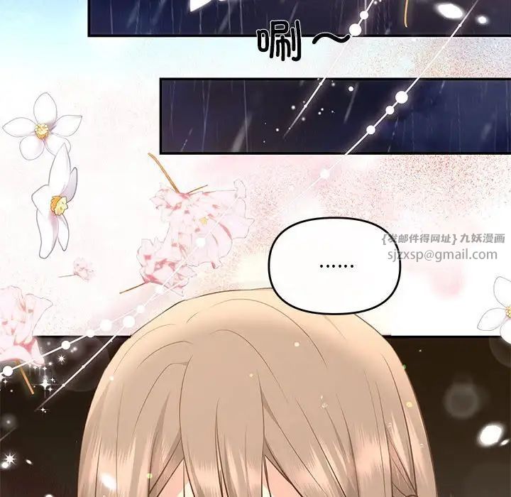 协议关系 - 第9話28.jpg,协议关系 - 第9話28,协议关系 - 第9話