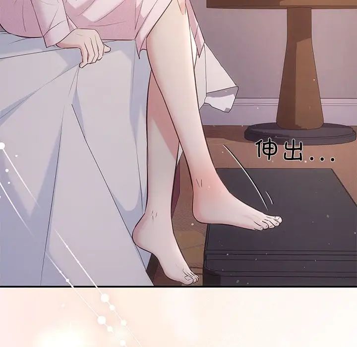 协议关系 - 第9話116.jpg,协议关系 - 第9話116,协议关系 - 第9話