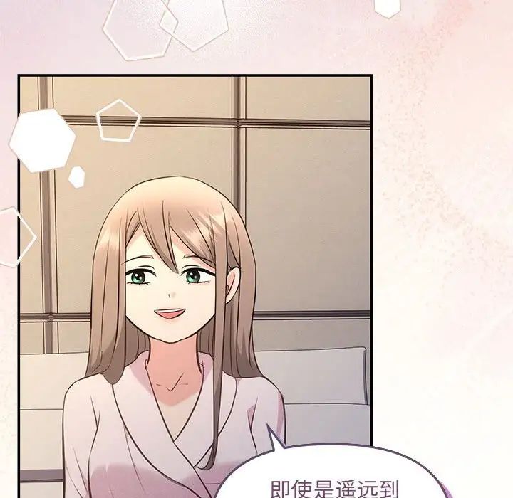 协议关系第9話
