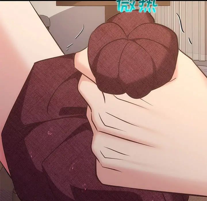 协议关系第9話