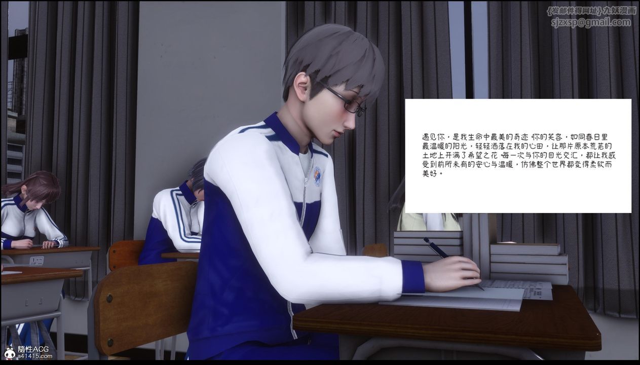 [3D]淫欲全傢第13話