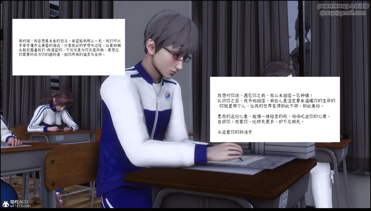 [3D]淫欲全傢第13話