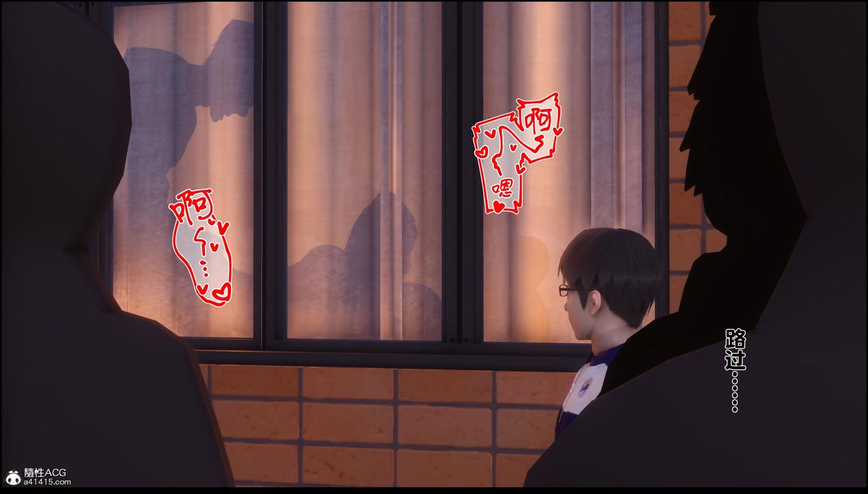 [3D]淫欲全傢第13話