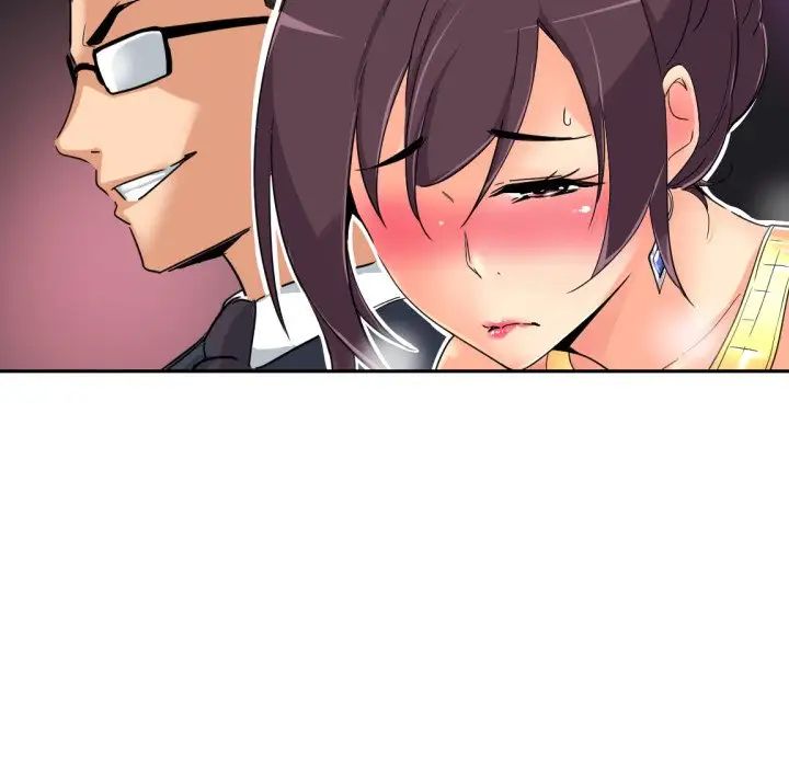 调教小娇妻第41話