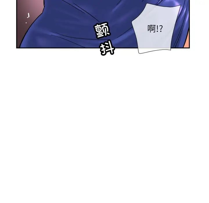 调教小娇妻第41話