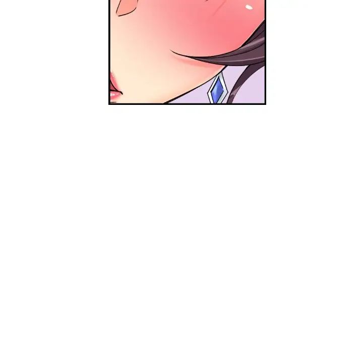 调教小娇妻第41話