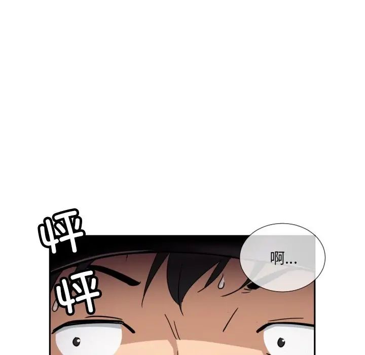 调教小娇妻第41話