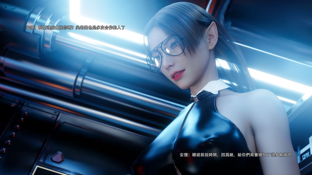 [3D]逆转HD+IF第61話