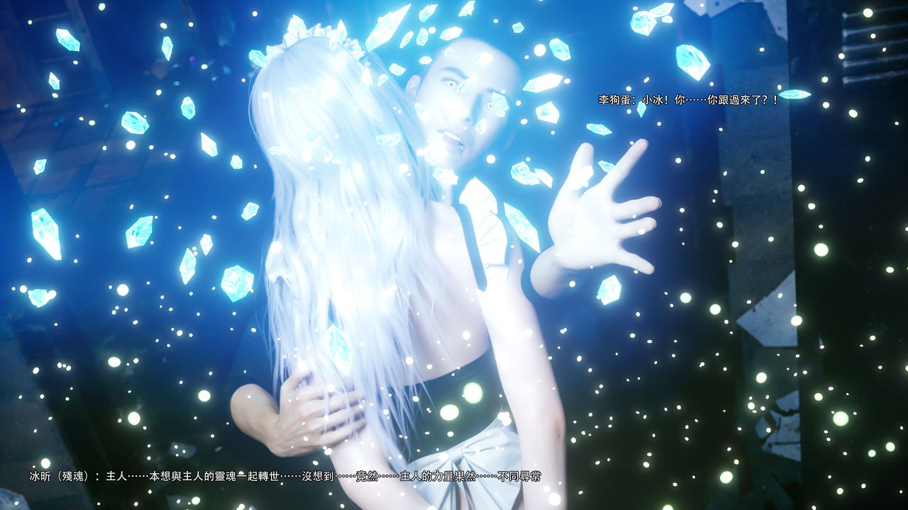 [3D]逆转HD+IF第62話