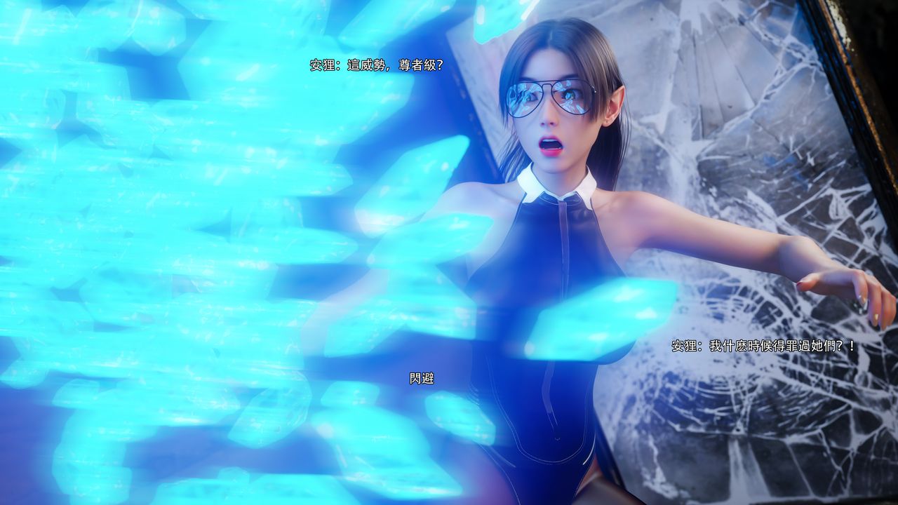 [3D]逆转HD+IF第62話