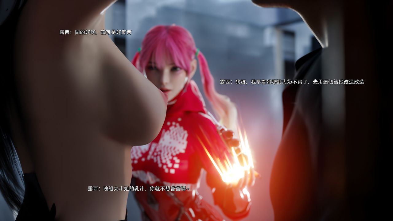 [3D]逆转HD+IF第62話