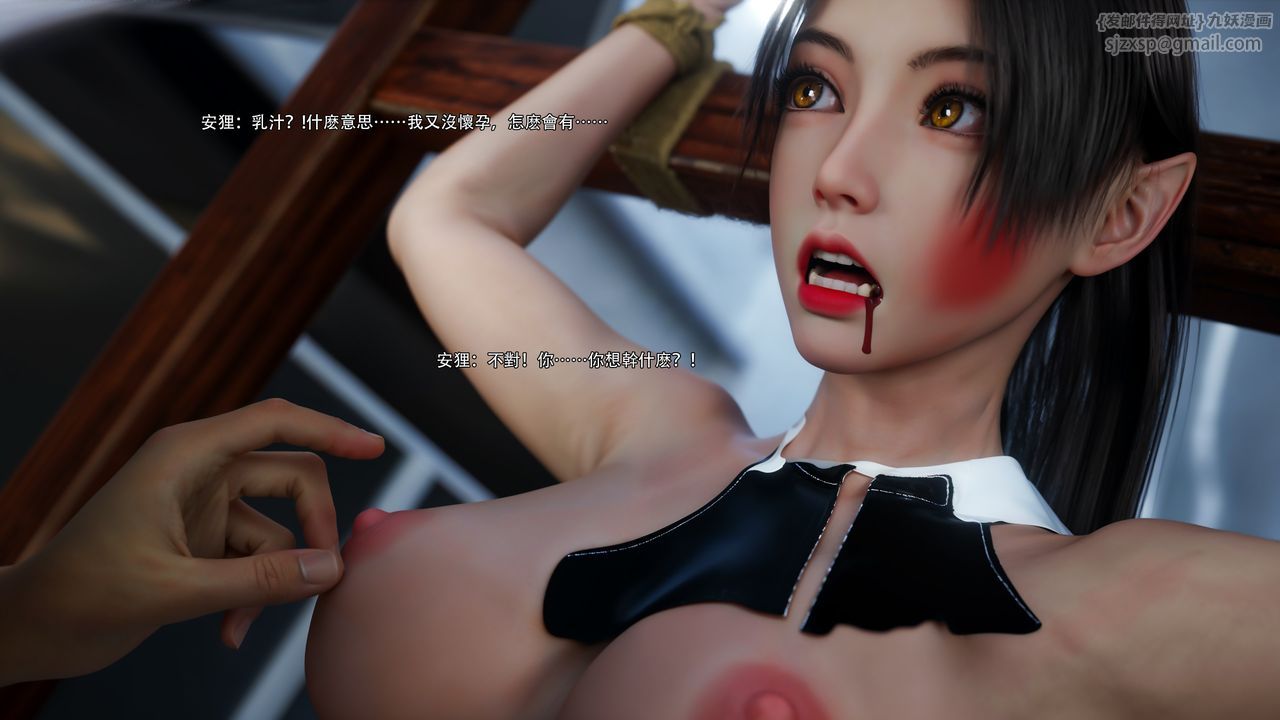 [3D]逆转HD+IF第62話