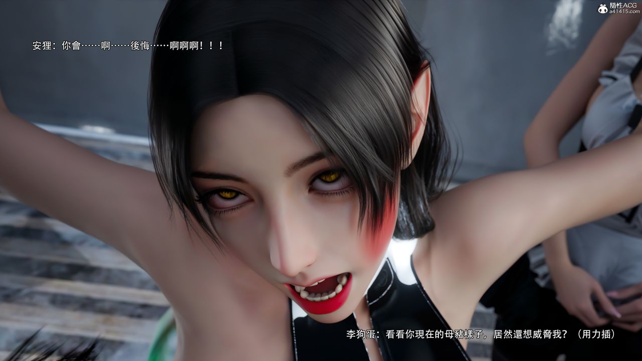 [3D]逆转HD+IF第63話