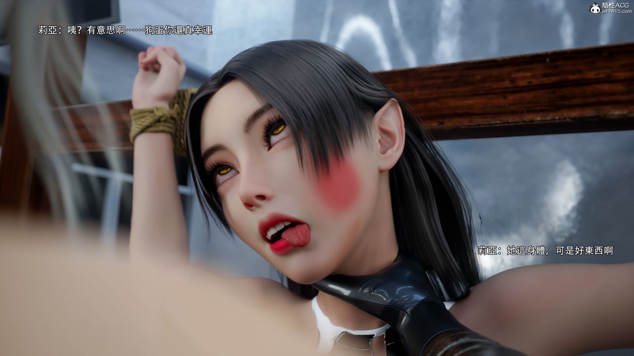 [3D]逆转HD+IF第63話