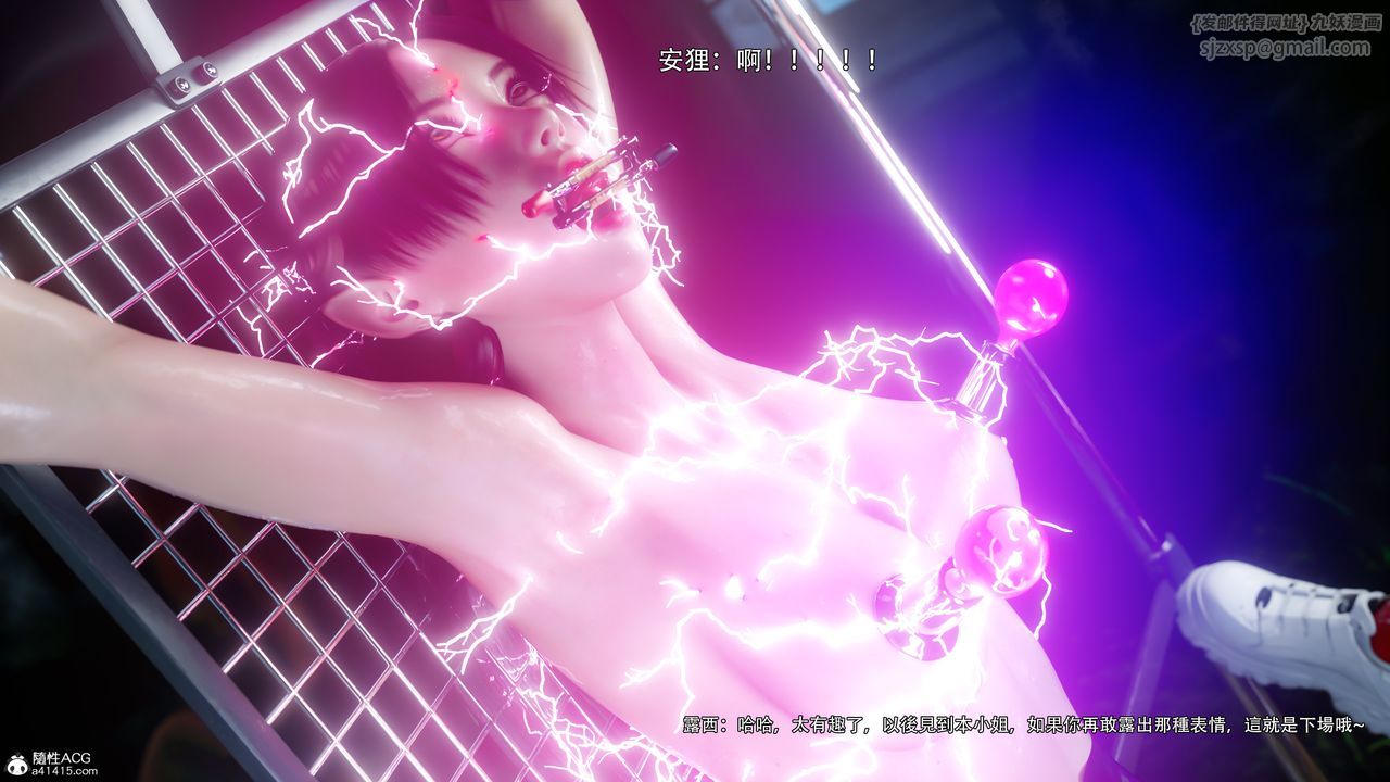 [3D]逆转HD+IF第63話