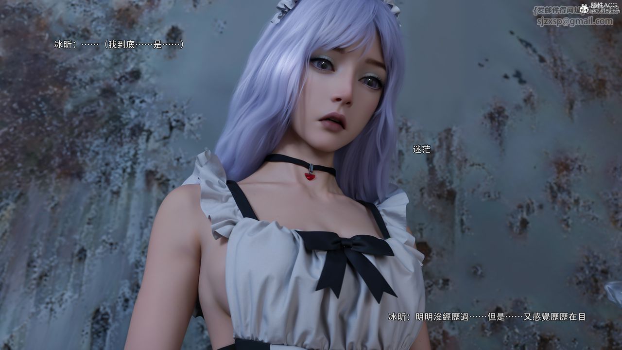 [3D]逆转HD+IF第63話