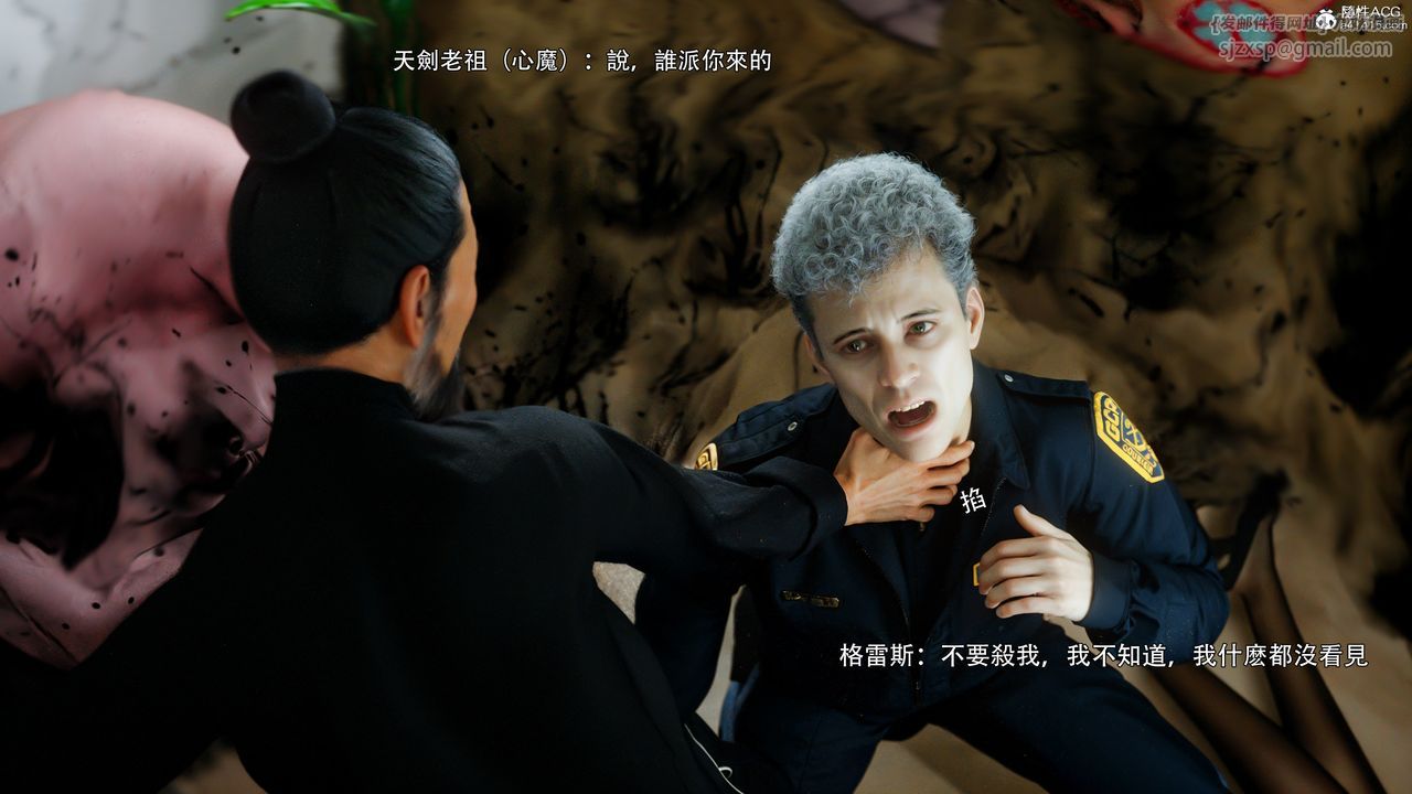 [3D]逆转HD+IF番外-左萱兒篇05[完]