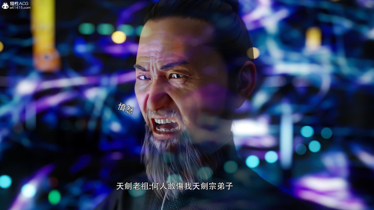 [3D]逆转HD+IF番外-左萱兒篇05[完]