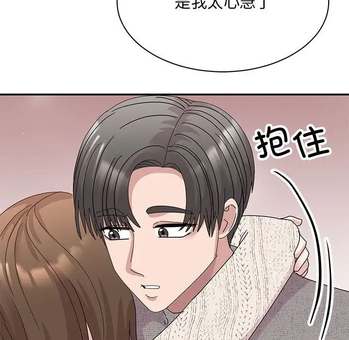 我的完美缪斯第38話
