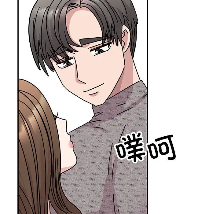 我的完美缪斯第38話