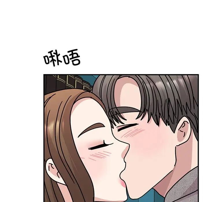 我的完美缪斯第38話
