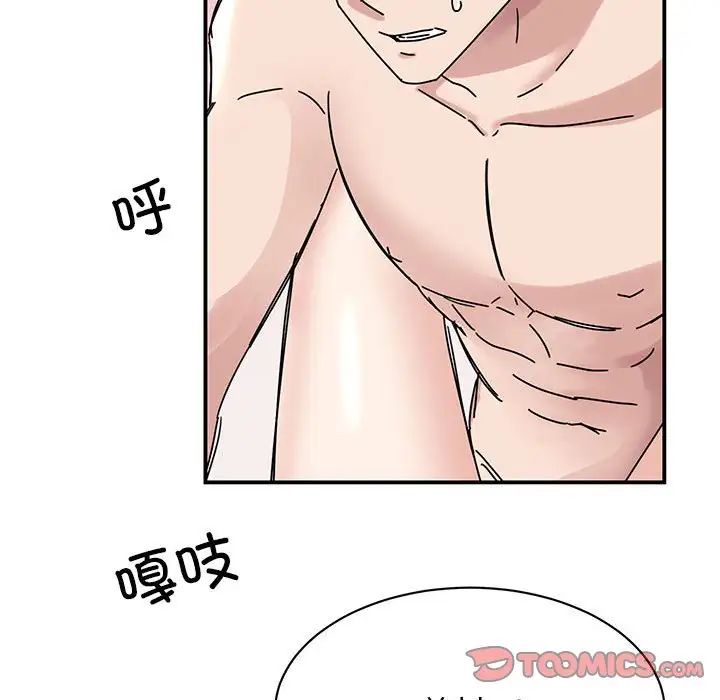 我的完美缪斯第38話