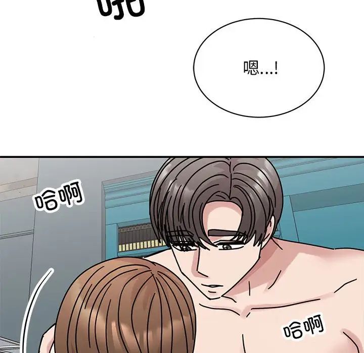 我的完美缪斯第38話