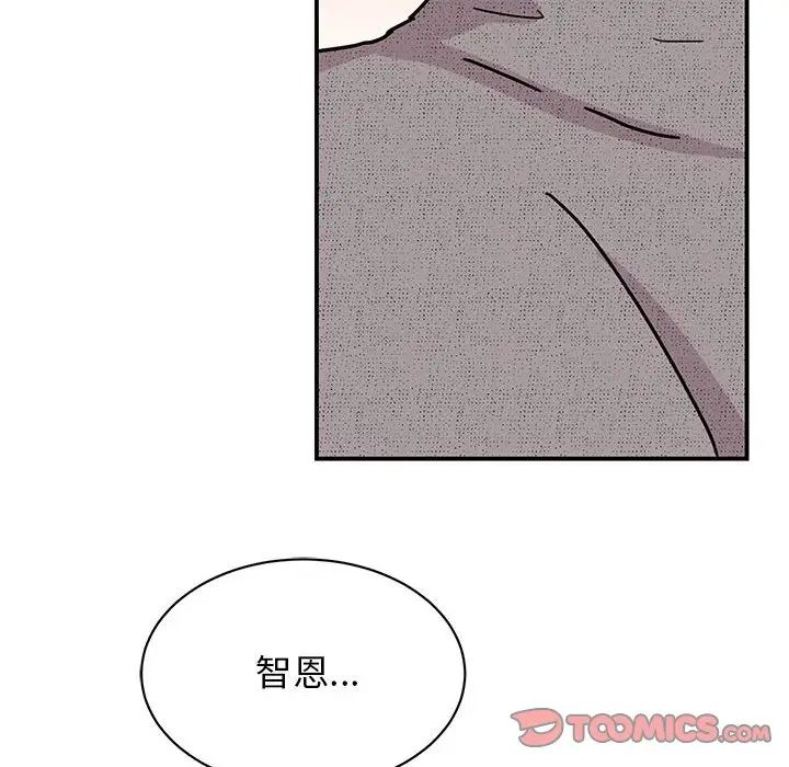 我的完美缪斯第38話