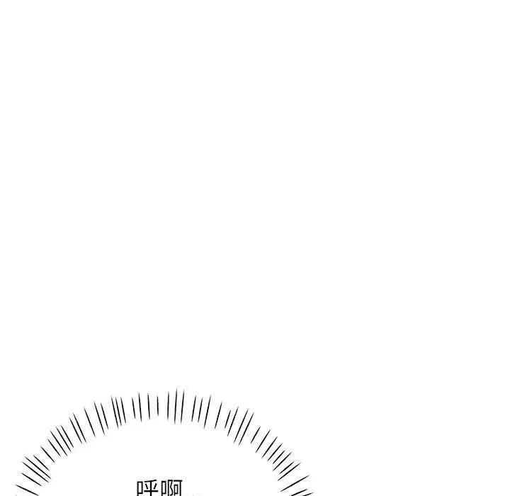可以爱你吗第12話