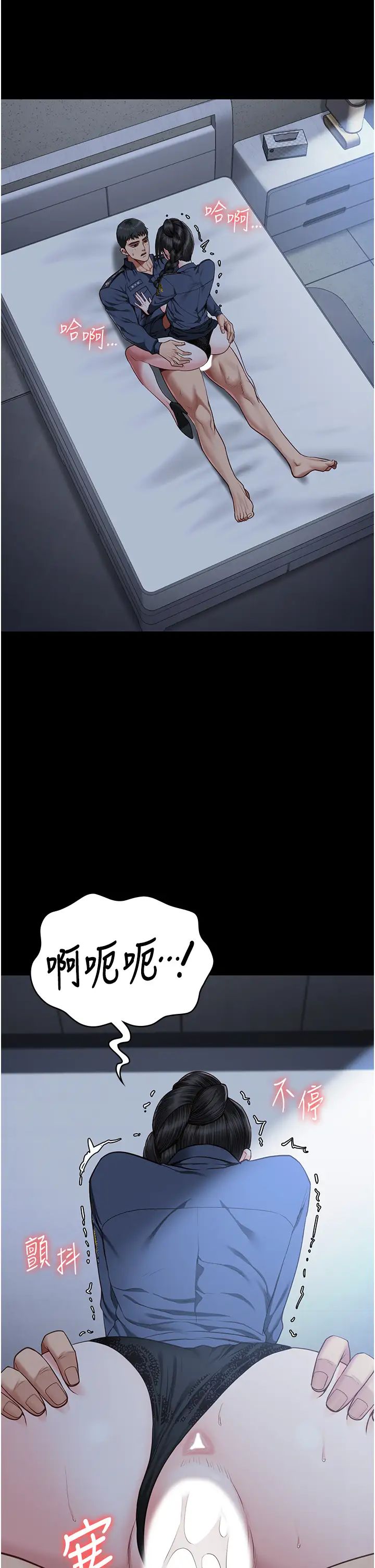 监狱女囚第67話-接吻不行,內射可以?