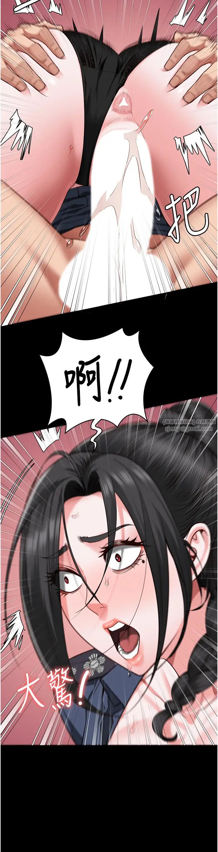 监狱女囚第67話-接吻不行，內射可以?