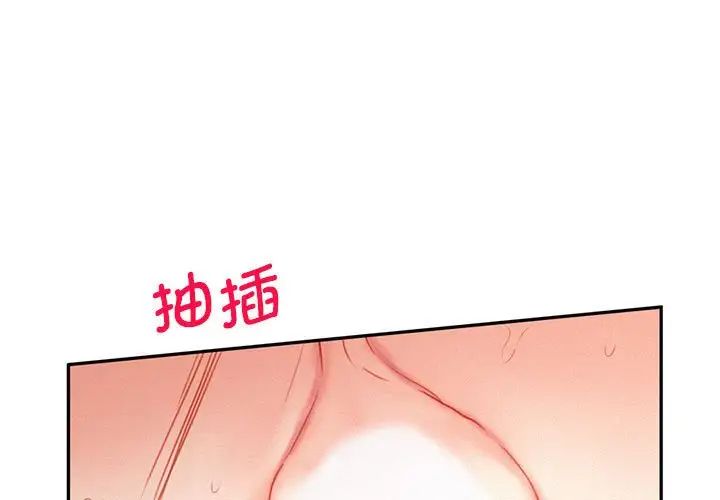 乘风高飞第30話