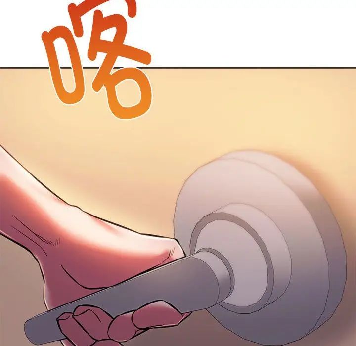 同级生第30話