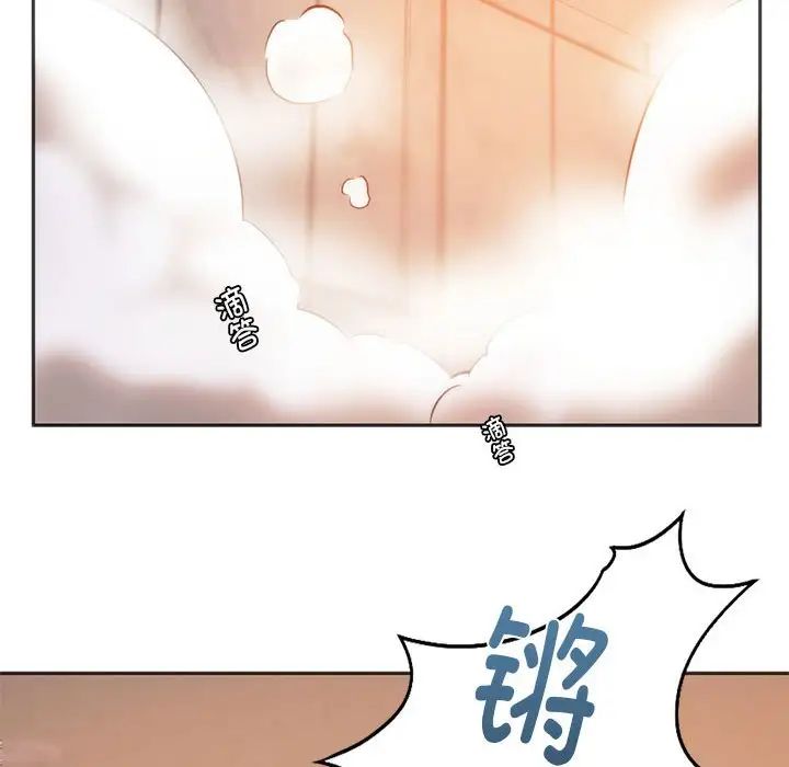 同级生第30話