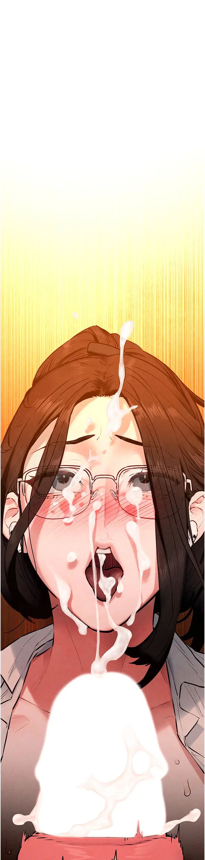 慾海交锋第39話-您的大老二已上線