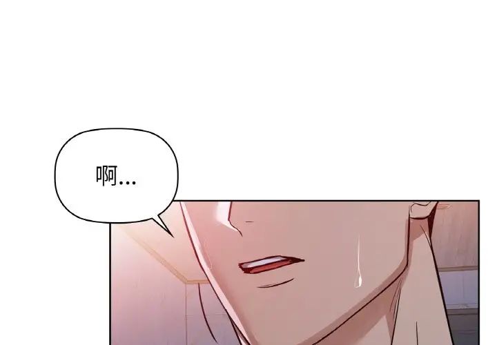 咖啡因第19話