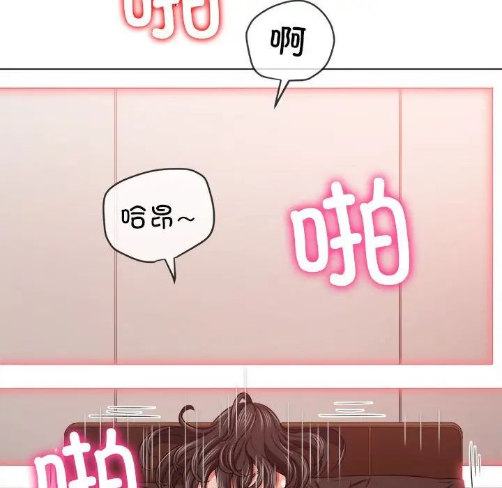 难缠小恶女第212話