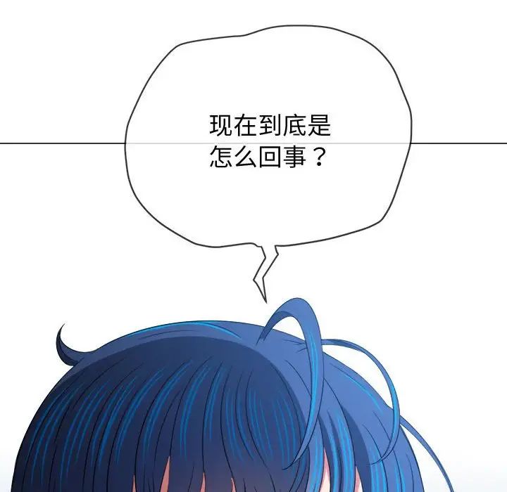 难缠小恶女第212話