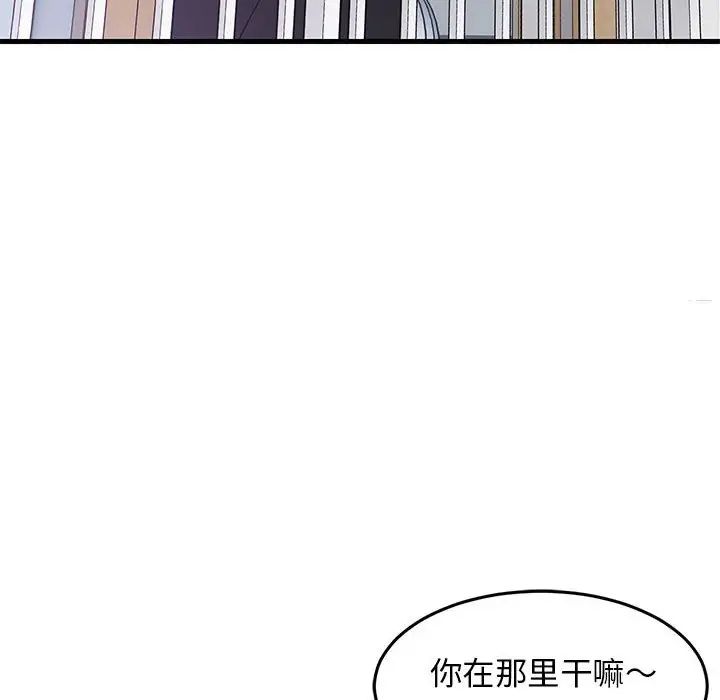 难缠姐妹偏要和我同居 - 第1話16.jpg,难缠姐妹偏要和我同居 - 第1話16,难缠姐妹偏要和我同居 - 第1話