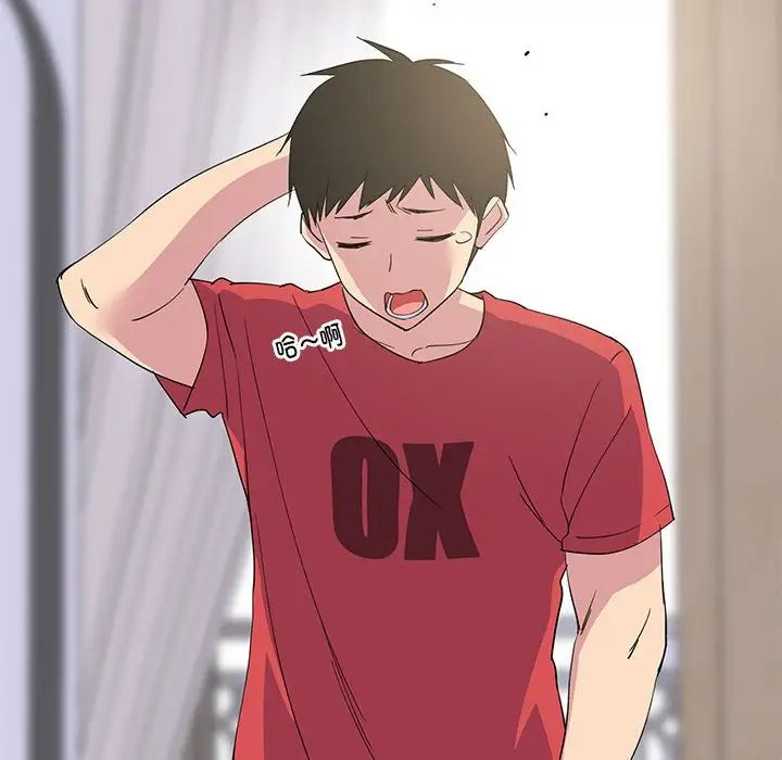 难缠姐妹偏要和我同居 - 第1話20.jpg,难缠姐妹偏要和我同居 - 第1話20,难缠姐妹偏要和我同居 - 第1話