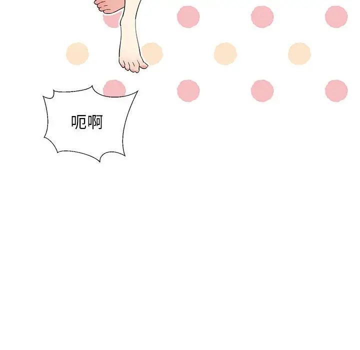 难缠姐妹偏要和我同居 - 第1話38.jpg,难缠姐妹偏要和我同居 - 第1話38,难缠姐妹偏要和我同居 - 第1話
