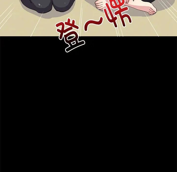 难缠姐妹偏要和我同居 - 第1話51.jpg,难缠姐妹偏要和我同居 - 第1話51,难缠姐妹偏要和我同居 - 第1話