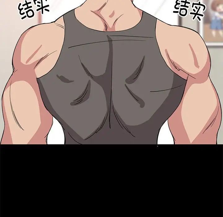 难缠姐妹偏要和我同居-第1章-图片85