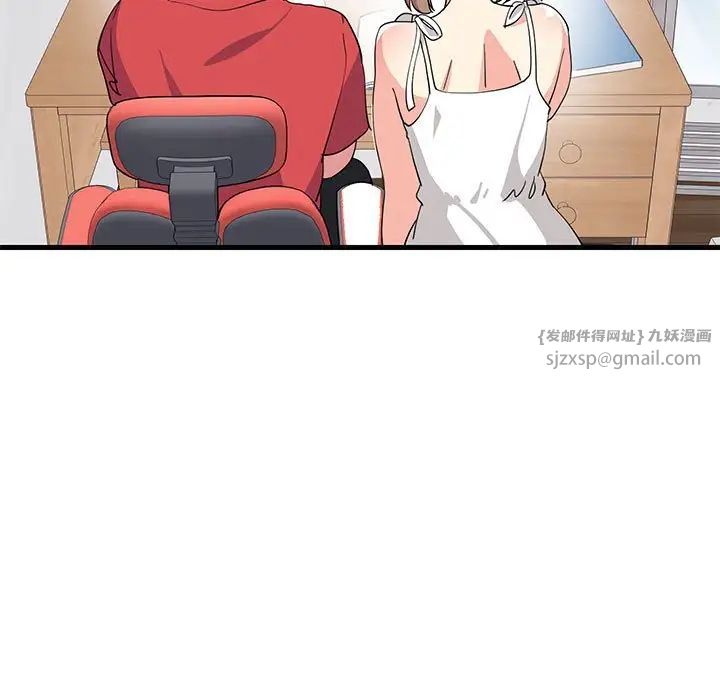 难缠姐妹偏要和我同居 - 第1話113.jpg,难缠姐妹偏要和我同居 - 第1話113,难缠姐妹偏要和我同居 - 第1話