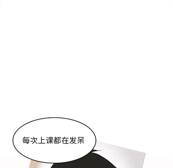 难缠姐妹偏要和我同居 - 第1話128.jpg,难缠姐妹偏要和我同居 - 第1話128,难缠姐妹偏要和我同居 - 第1話