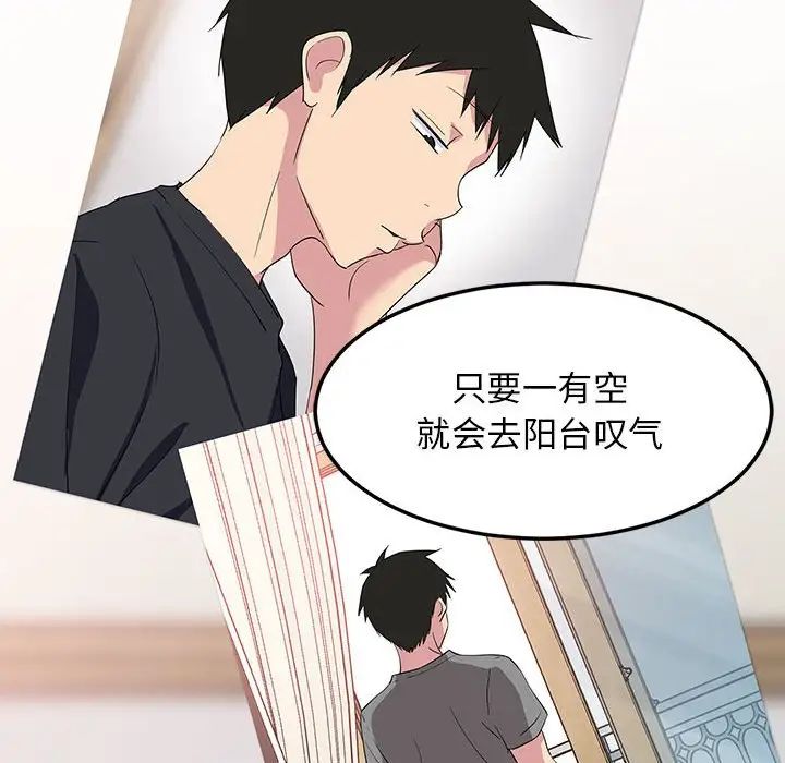 难缠姐妹偏要和我同居 - 第1話129.jpg,难缠姐妹偏要和我同居 - 第1話129,难缠姐妹偏要和我同居 - 第1話